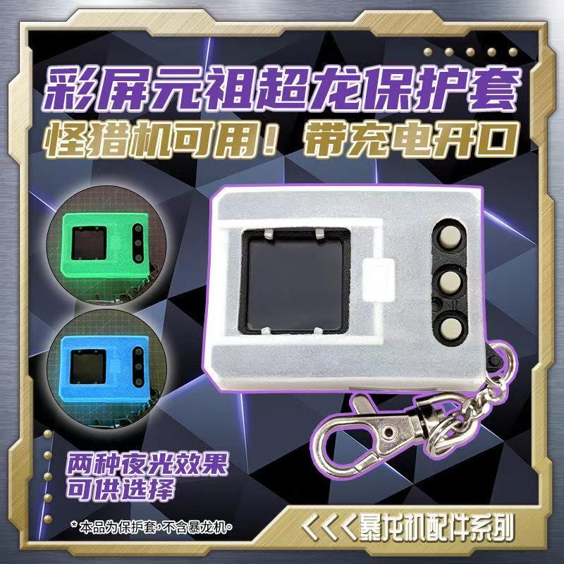 Cyfrowa Maszyna Tyranozaura Yu – Portable Translator Device recenzja i cena