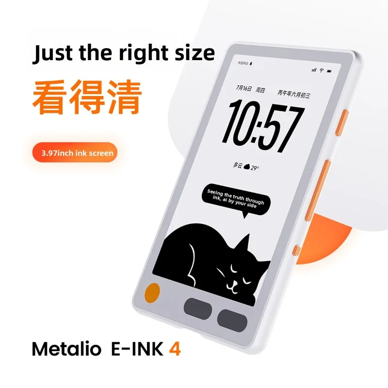 E-INK4 – czytnik e-booków z ek – E-Ink Tablet Reader recenzja i cena